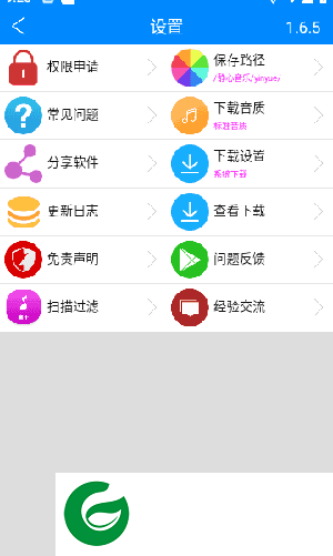 畅享音乐app下载-畅享音乐下载免费版v1.0.0