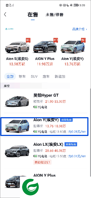 刷机之家