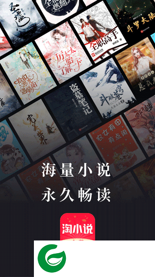 刷机之家