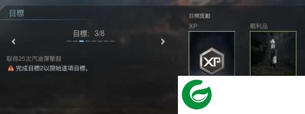 使命召唤16单机版任务完成攻略8