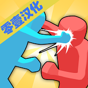看我打不打你游戏下载_看我打不打你汉化版下载2.0.7-