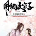 明朝败家子最新版下载-明朝败家子安卓版下载5.4.0-