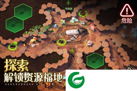 小小蚁国正版手游下载-小小蚁国正版手游最新版下载-