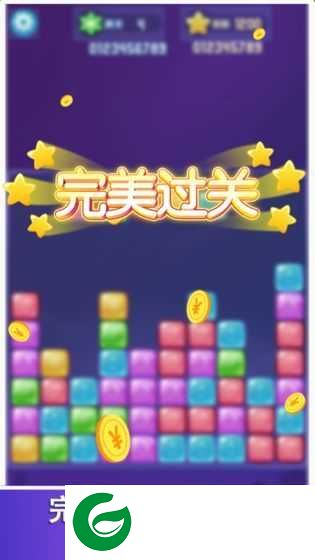 爱上消消消红包版下载_爱上消消消红包版下载20200.6.0-