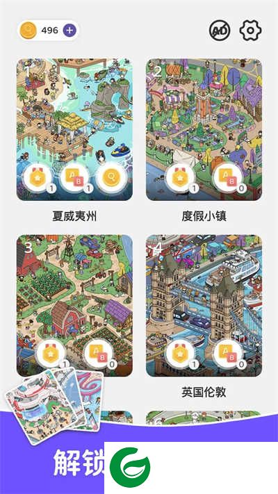 FindOut游戏下载-FindOut游戏安卓版下载3.29.0-