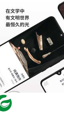 小鸟文学APP下载_小鸟文学官方免费下载1.2.9