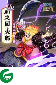 航海王启航手游下载-航海王启航安卓版下载-