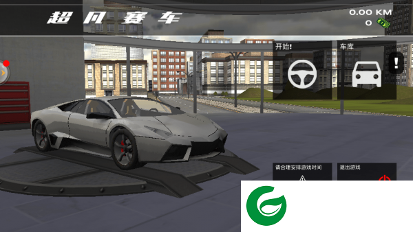 超凡赛车手机版下载-超凡赛车手机版免费下载最新1.0.4-