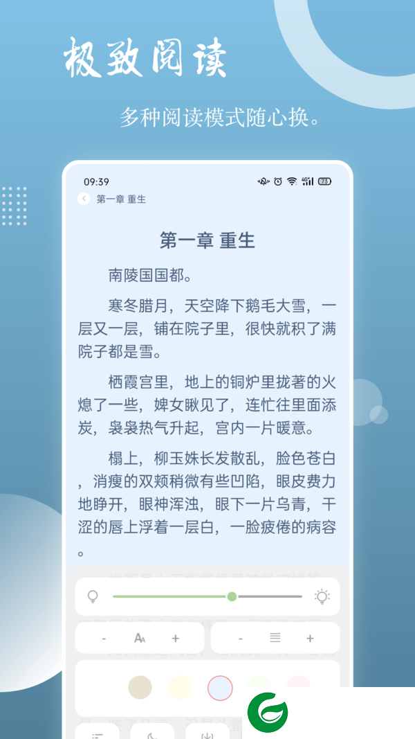 刷机之家