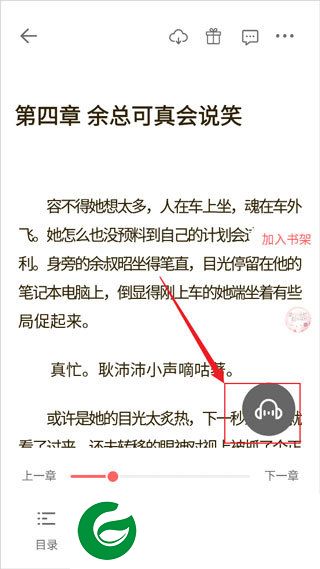 刷机之家