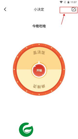 刷机之家