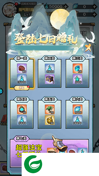 刷机之家