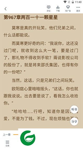 刷机之家