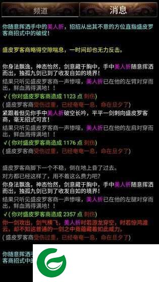 风起mud官方版下载-风起mud安卓版下载1.0-
