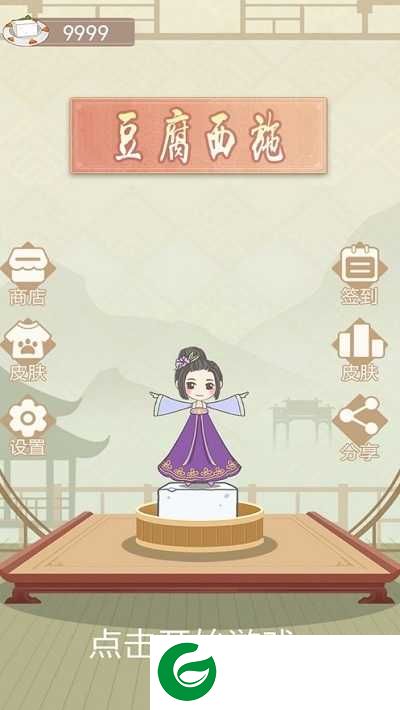 豆腐小女孩游戏下载_抖音豆腐小女孩安卓版下载1.0.2-