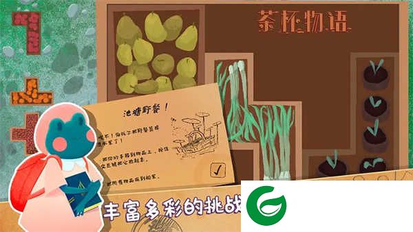 茶杯Teacup游戏下载-茶杯Teacup免费下载1.0.3-