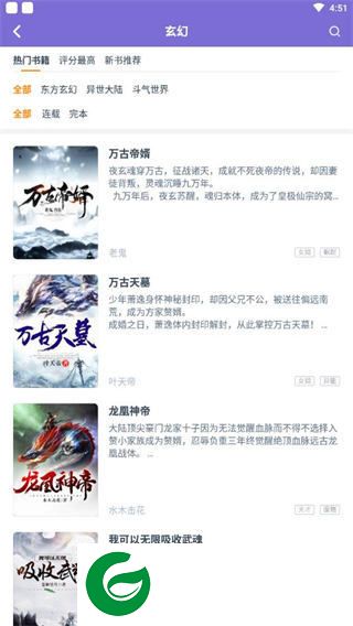 刷机之家