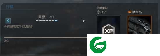 使命召唤16单机版任务完成攻略4