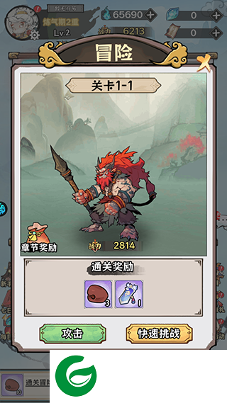 刷机之家
