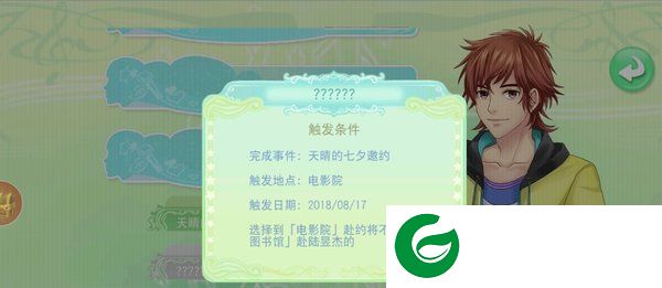 刷机之家