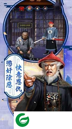 后宫猎艳记游戏下载_后宫猎艳记手机版下载1.0.1-