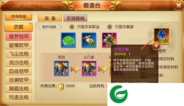刷机之家