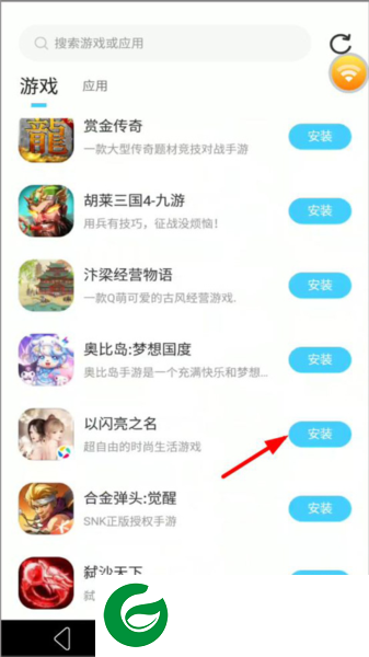 小滴云手机免费版截图