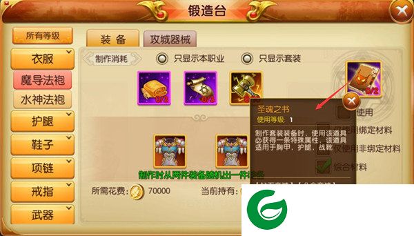 刷机之家