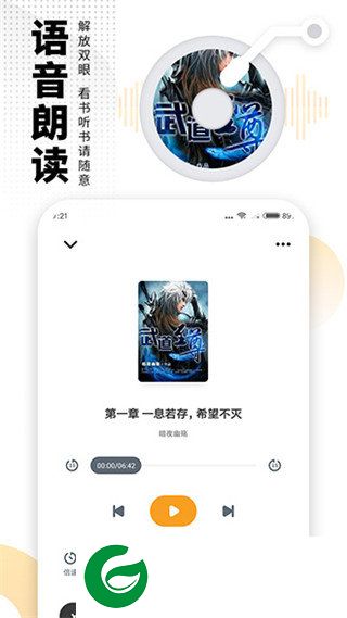 刷机之家