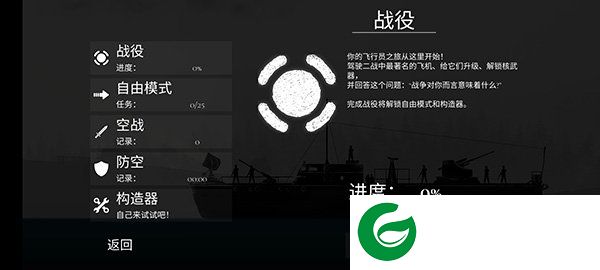 刷机之家