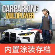 手动挡停车场无限金币版-手动挡停车场无限金币无限钞票最新版本-