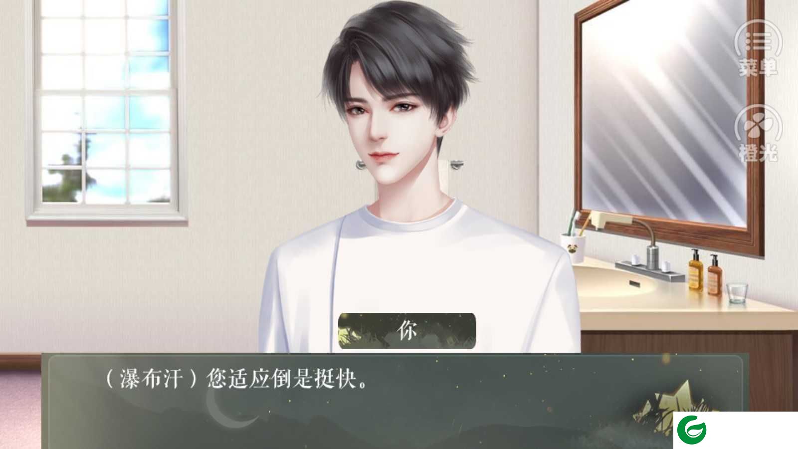 是他还是她金手指-是他还是她3.1-