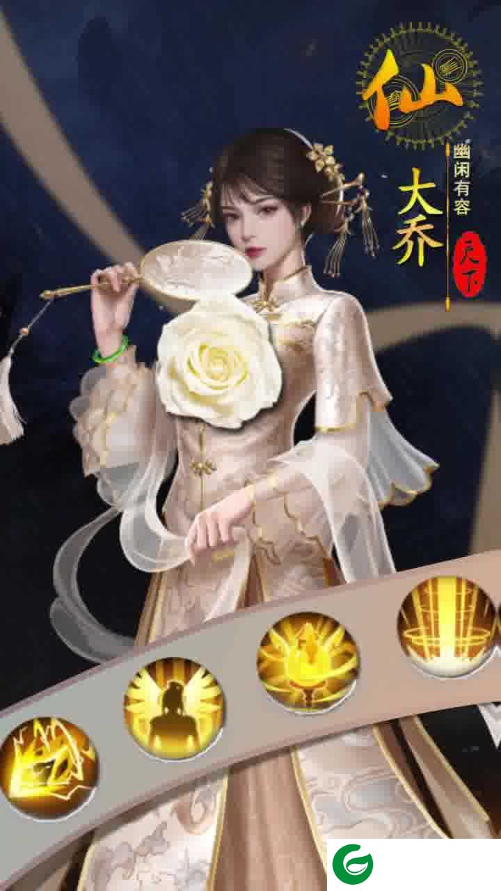 三国后宫传游戏内购最新下载-三国后宫传游戏内购无限元宝下载3.1.0.00100005-