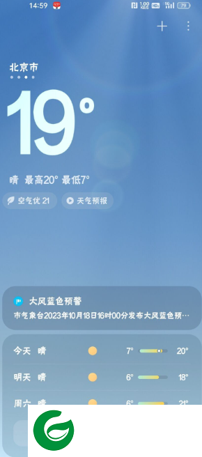 小米11 澎湃OS 最终优化 屏蔽广告 小米妙享 系统重构 任意删减