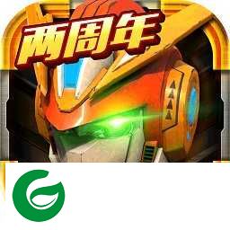 机战王全机甲解锁满级版下载_机战王全机甲解锁满级版免费版下载4.8-