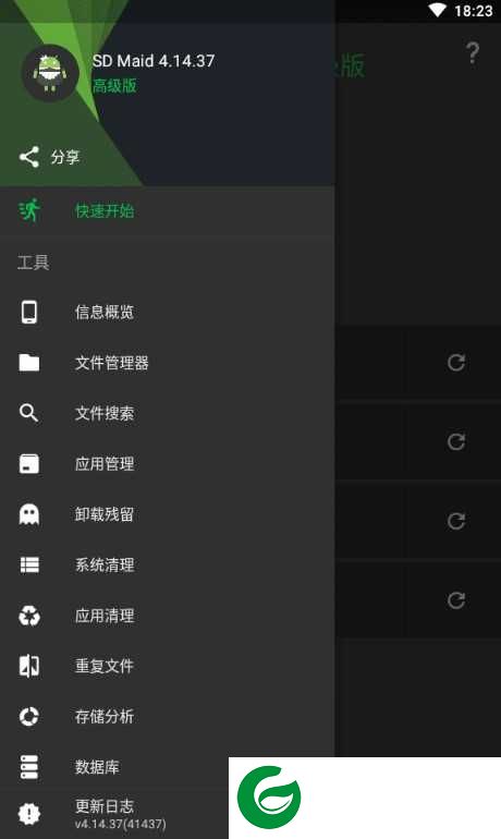 SD女佣app下载_SD女佣官方最新版下载v4.14.374.14.37