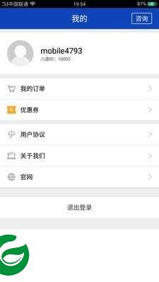 八度数据恢复下载安装_八度数据恢复官方版下载3.1.4