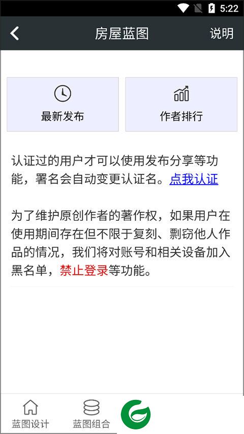 顽皮兔app新版本