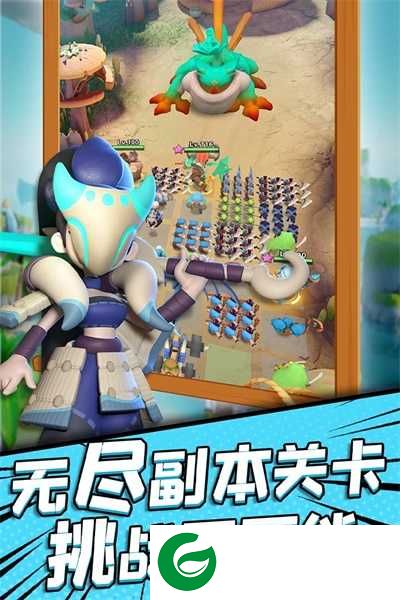 冲啊原始人兑换码下载-冲啊原始人兑换码下载2024最新版1.2.4-
