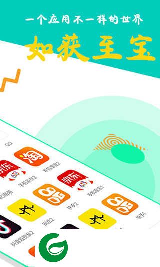 比翼多开最新版本下载安装_比翼多开最新版本2024下载7.0.45