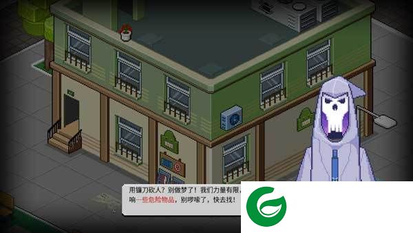 死神来了汉化内置菜单截图