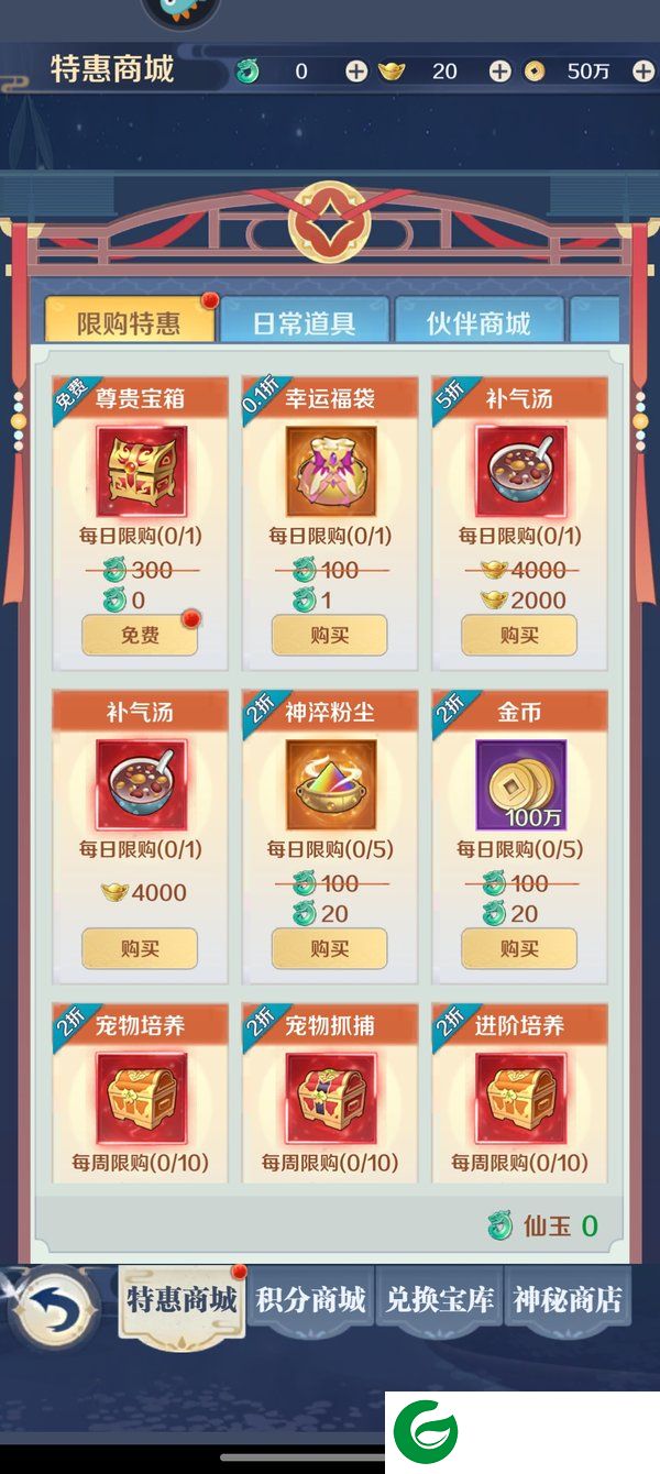 刷机之家