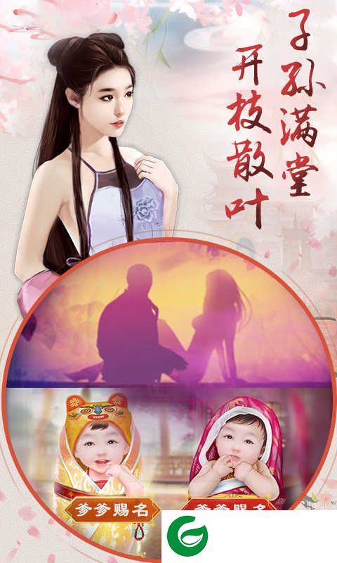 宠妃不要惹满v版下载_宠妃不要惹BT版下载1.0.0-