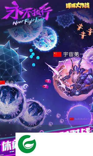 汉堡加速器直装版下载-球球大作战汉堡直装加速器下载2023-