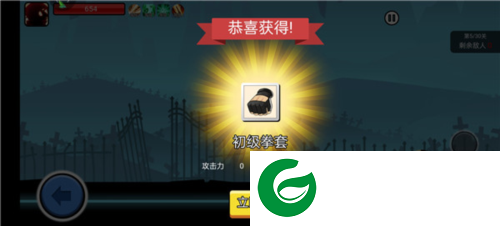 火柴人功夫大战新手攻略4