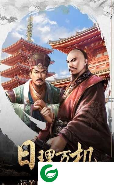 霸道王爷游戏下载_霸道王爷最新版下载1.0.1-