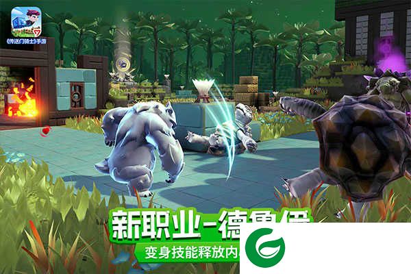 传送门骑士免费版手机下载-传送门骑士手机版下载-