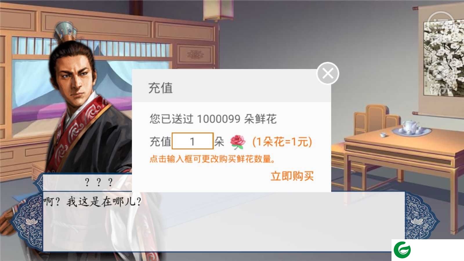 天命纪灵传下载-天命纪灵传金手指版下载-