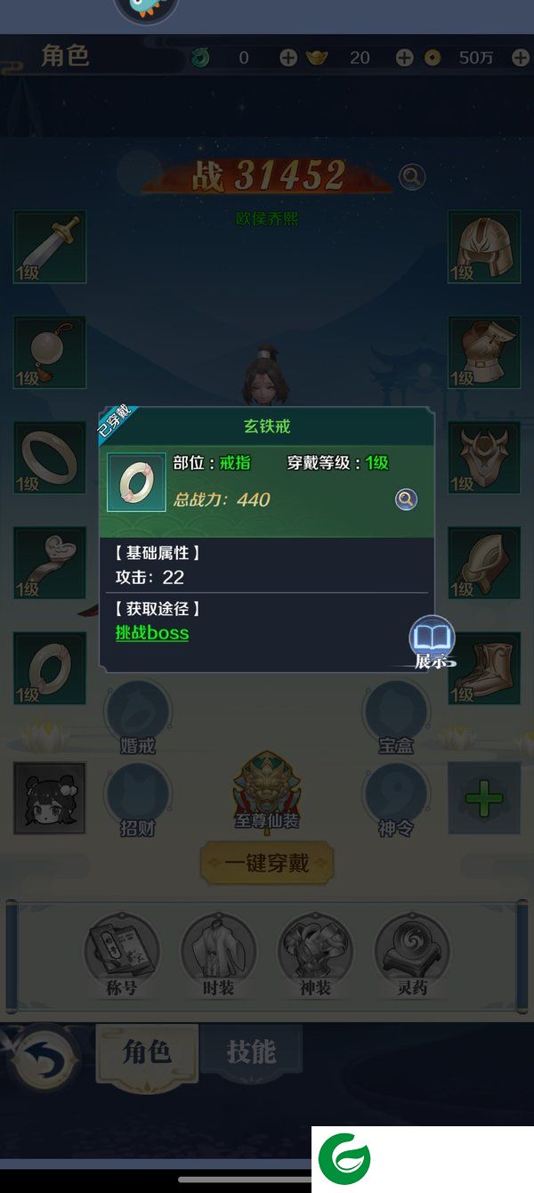 刷机之家