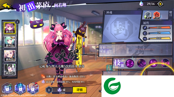 刷机之家